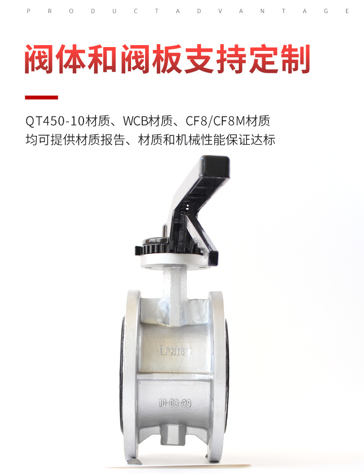 不銹鋼手柄法蘭8.jpg